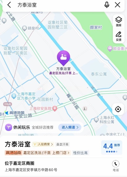 嘉定方泰浴室技师4-5个有两个